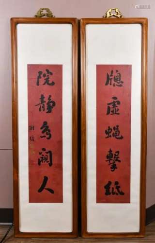 Liu Yong (1719-1805) Couplets in Frame