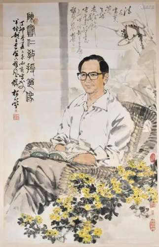 Shan Baiqin (1936 -) Portrait