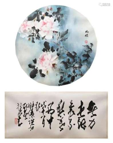 Pan Shujun(1926-2015) Rose Zhao Shaoang(1905-1998)