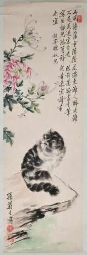 Sun Jusheng (1913-2018) Cat