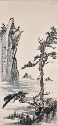 Liu Bingheng(1915-2003) Pine at Mountain Top