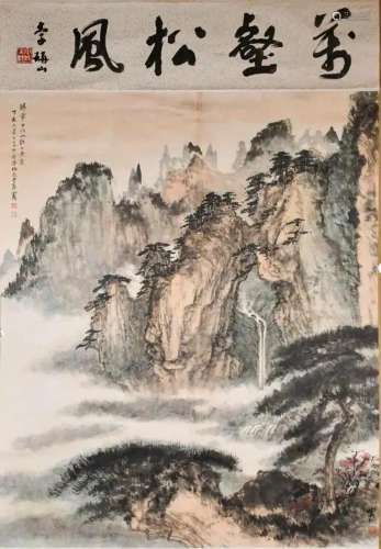 Lin Jiantong(1911-1994) Pine Trees & Mountains
