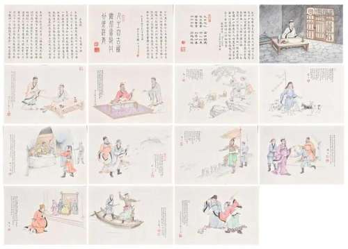 Zhao Ke(1907-?) Figures story Album w/Box