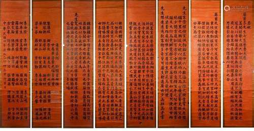 Lao Zhaoguang (Qing) Eight Calligraphy Couplets