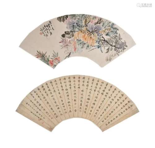 Zhu Cheng (1826-1900) & Xingkang Xiuli Two Fan Pages