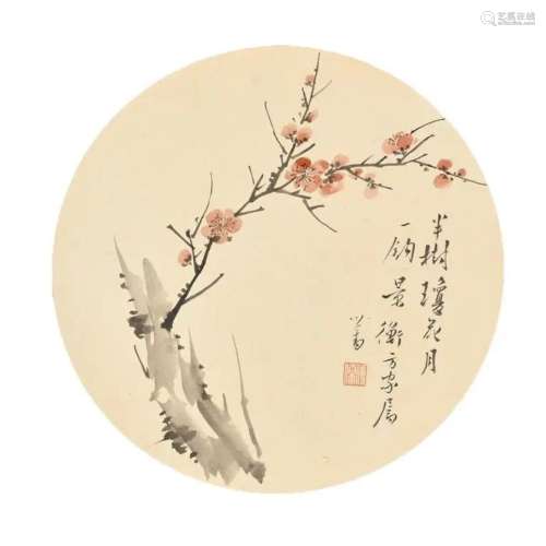 Pu Ru (1896-1963) Plum Blossom