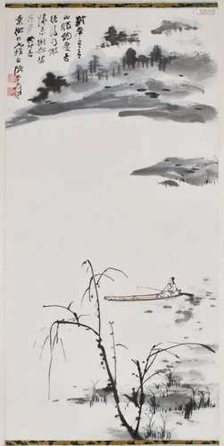Zhang Daqian (1899-1983) Landscape