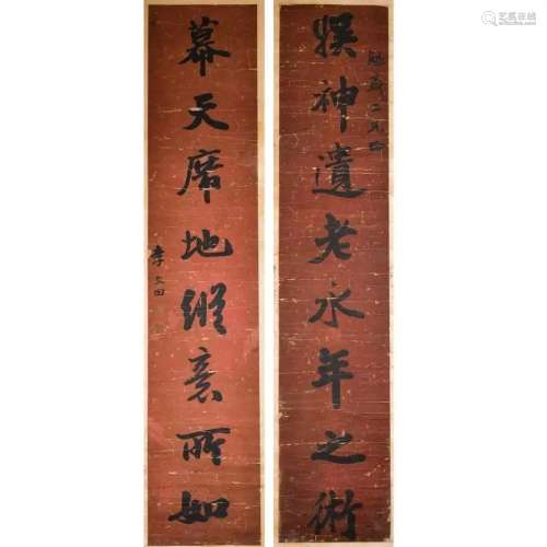 Li Wentian (1834-1895) Calligraphy Couplets