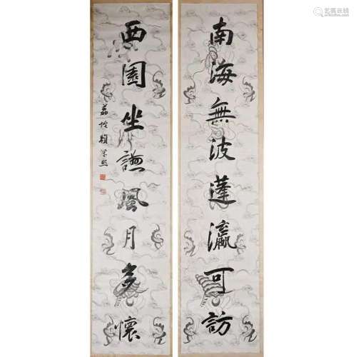 Lai Jixi (1865-1937) Calligraphy Couplets