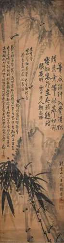 After Su Shi (1037-1101) Bamboo Hanging Scroll