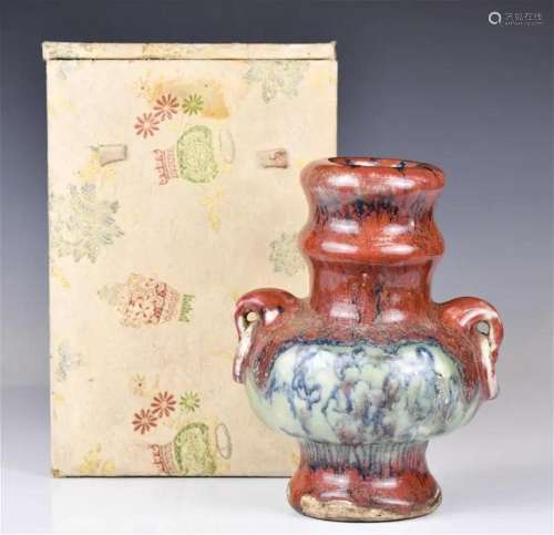 An Underglaze Blue and Red Double-Ear Vase