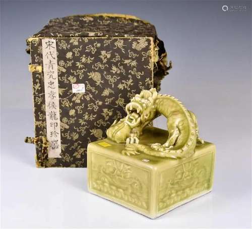 A Green-Glazed Dragon Seal w/Box