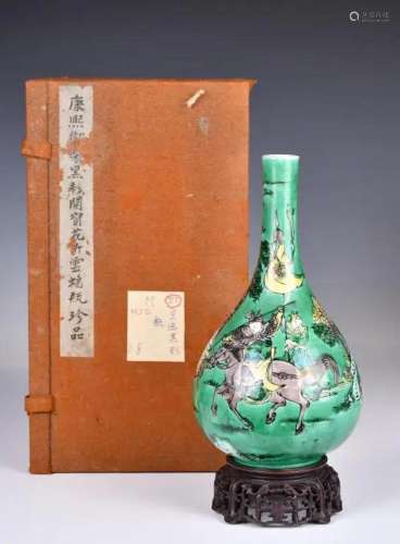 A Sancai Long-Neck Vase w/Stand & Box