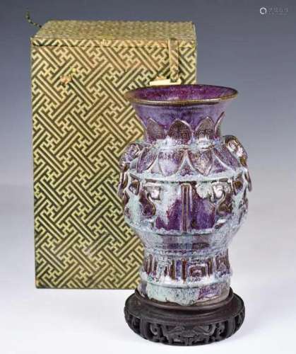 A Jun Type Purple-Glazed Vase w/Stand & Box