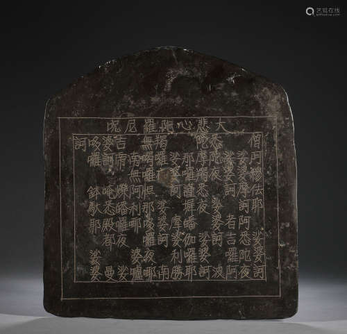 中國古代，純銀佛經文板