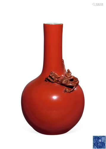 清中期 珊瑚红地浮雕螭龙天球瓶