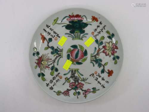 ANTIQUE CHINESE PLATE, MARKED BELOW, HAND PAINTED WITH PEACH...