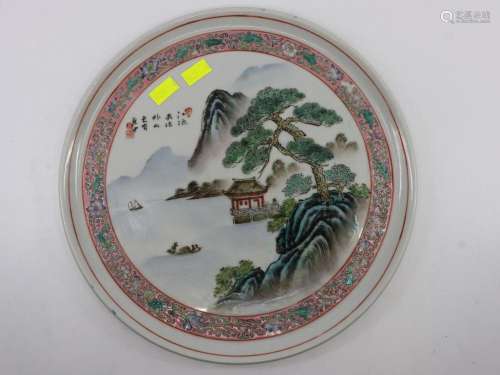 VINTAGE CHINESE ROUND PLATE, FAMILLE ROSE LANDSCAPE PATTERN,...