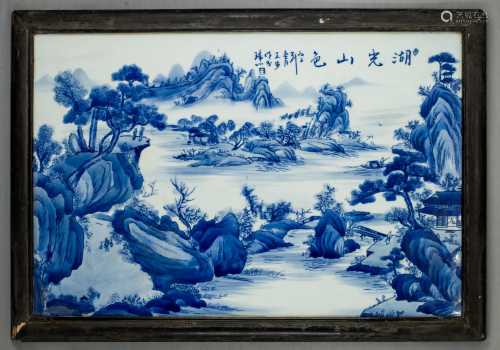珠山八友王步瓷板画