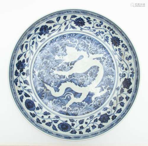 CHINESE BLUE & WHITE PORCELAIN BOWL, H 3", DIA 15&q...