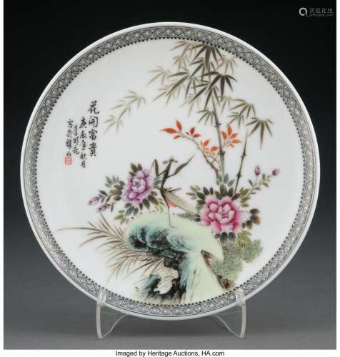 A Chinese Li Mingliang Famille Rose Porcelain Wall Plate, Re...