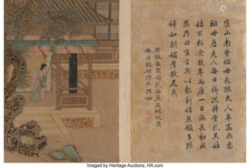 A Group of Six Chinese Album Leaves Marks: twenty-four red s...