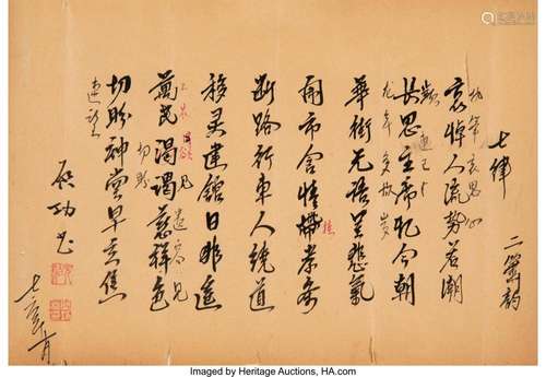 Qigong (Chinese, 1912-2005) Two Calligraphy Works Ink on pap...