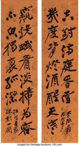 Zhang Daqian (Chinese, 1899-1983) Calligraphy Couplet Ink on...