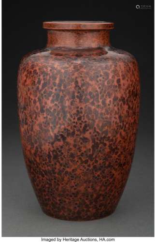 A Japanese Copper Vase Marks: three-character mark 9-1/2 x 6...