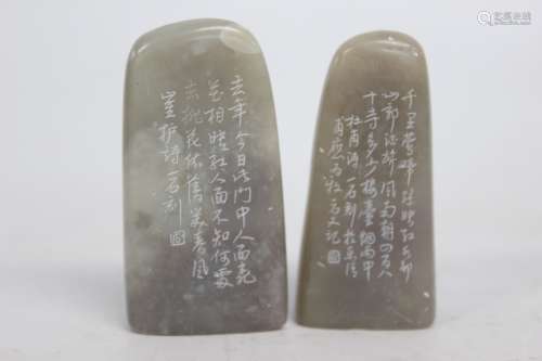 Two Chinese Soapstone Seals