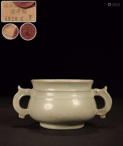 Chinese Glazed Ceramic Censer