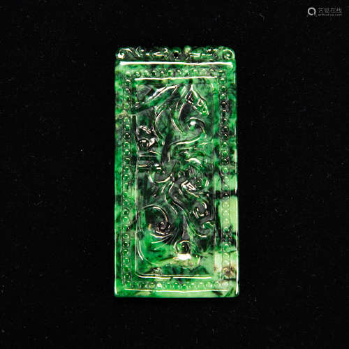 A CARVED JADEITE 'DRAGON' PLAQUE, WITH CERTIFICATE