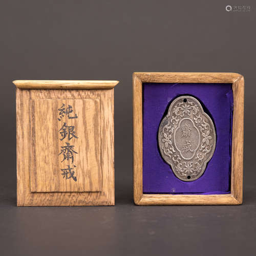 A SILVER 'ZHAIJIE' PLAQUE WITH JAPANESE BOX