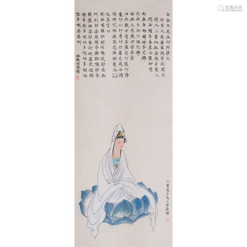 SHANG XIAOYU/LIN WEIYIN, GUAN YIN