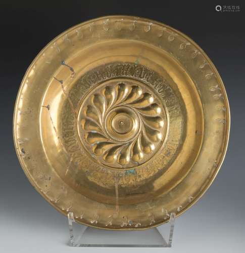 Alms dish, 17th century.Gilded brass.Measurements: 39 cm dia...