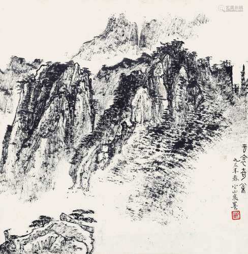 1917-2010 张仃  山水 设色纸本 镜片