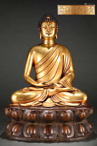 大明永乐款精铸紫铜胎鎏金释迦牟尼佛坐像