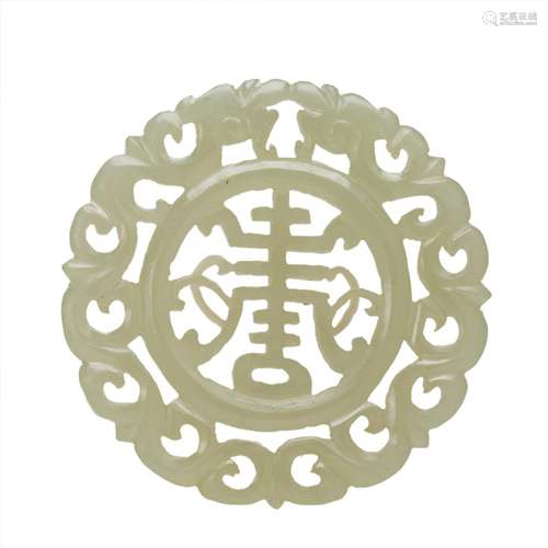 Chinese white jade circular pendant