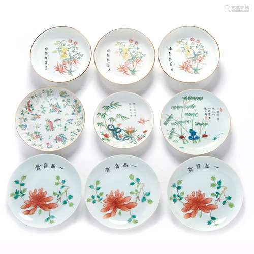 (LOT OF 9) CHINESE FAMILLE ROSE DISHES