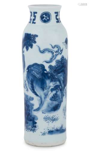 A Chinese Blue and White Porcelain Sleeve Vase Height 10 1/2...