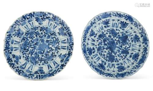 Two Chinese Blue and White Porcelain Plates Diameter 8 1/2 