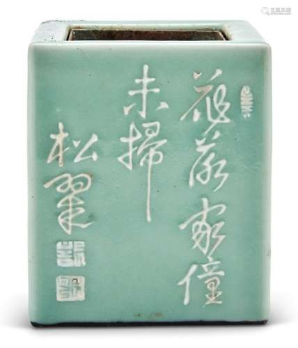 A Chinese Slip-Decorated Celadon Porcelain Brush Pot   Qianl...