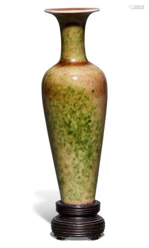 A Chinese Peachbloom Glazed Porcelain Amphora Height 6 1/2 