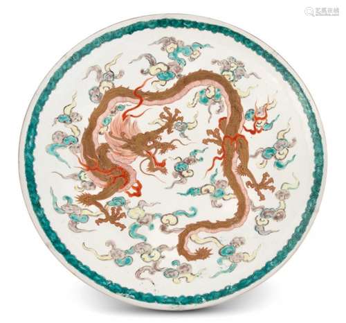 A Chinese Porcelain Dragon Charger Diameter 17 3/4 