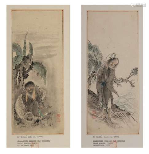 A Pair of Japanese School Paintings Sight 10 x 4 1/4 