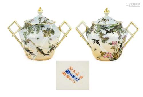 A Kawamoto Denshichi Porcelain Sugar Box, circa 1900, decora...