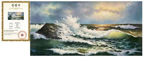 Sunrise at Sea Oil Painting By Kim Hyun