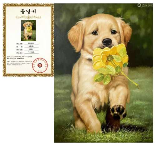 Gift Oil Painting By Kim Kyung-mi