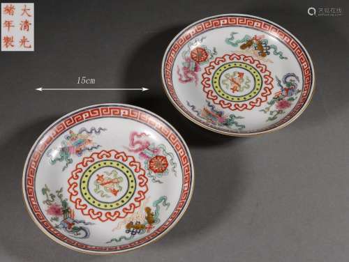Pair of Famille Rose Babao Plates