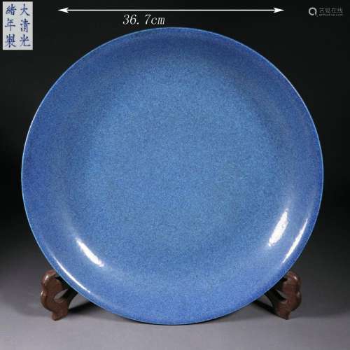 Blue Glaze Plate